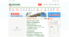 Desktop Screenshot of jk33.cn